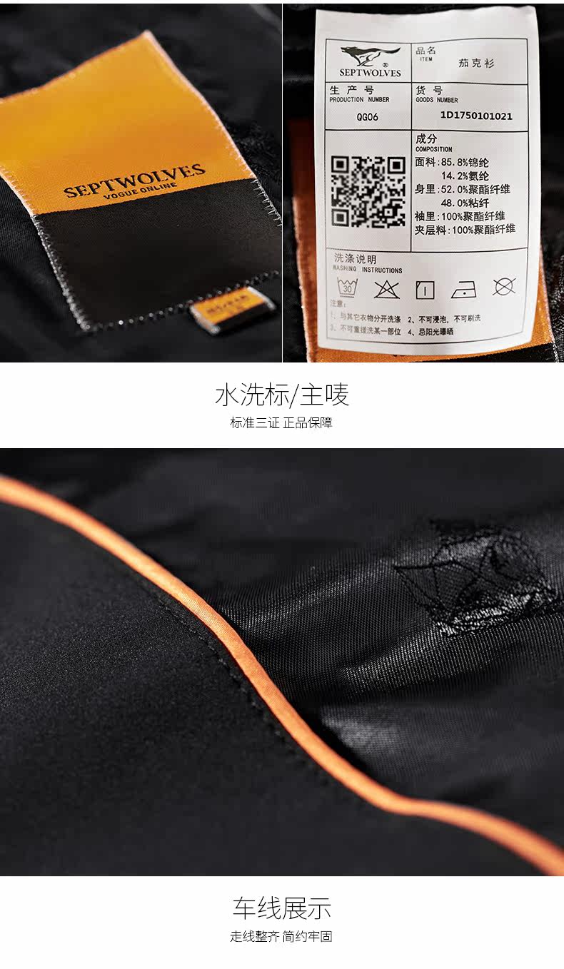 Blouson homme SEPTWOLVES    manches longues - Ref 3118264 Image 19