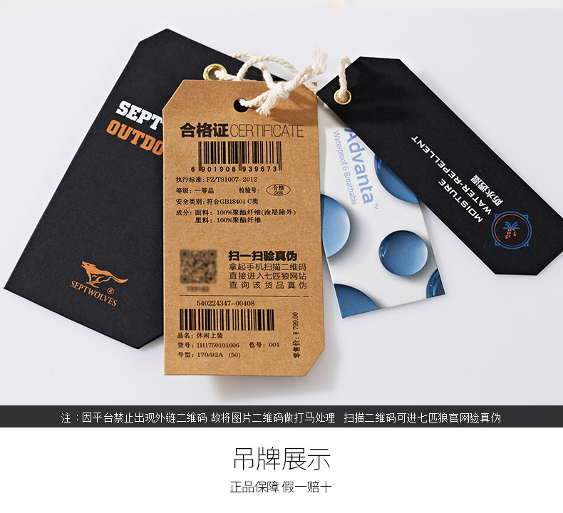 Blouson homme SEPTWOLVES    manches longues en Polyester - Ref 3118039 Image 21