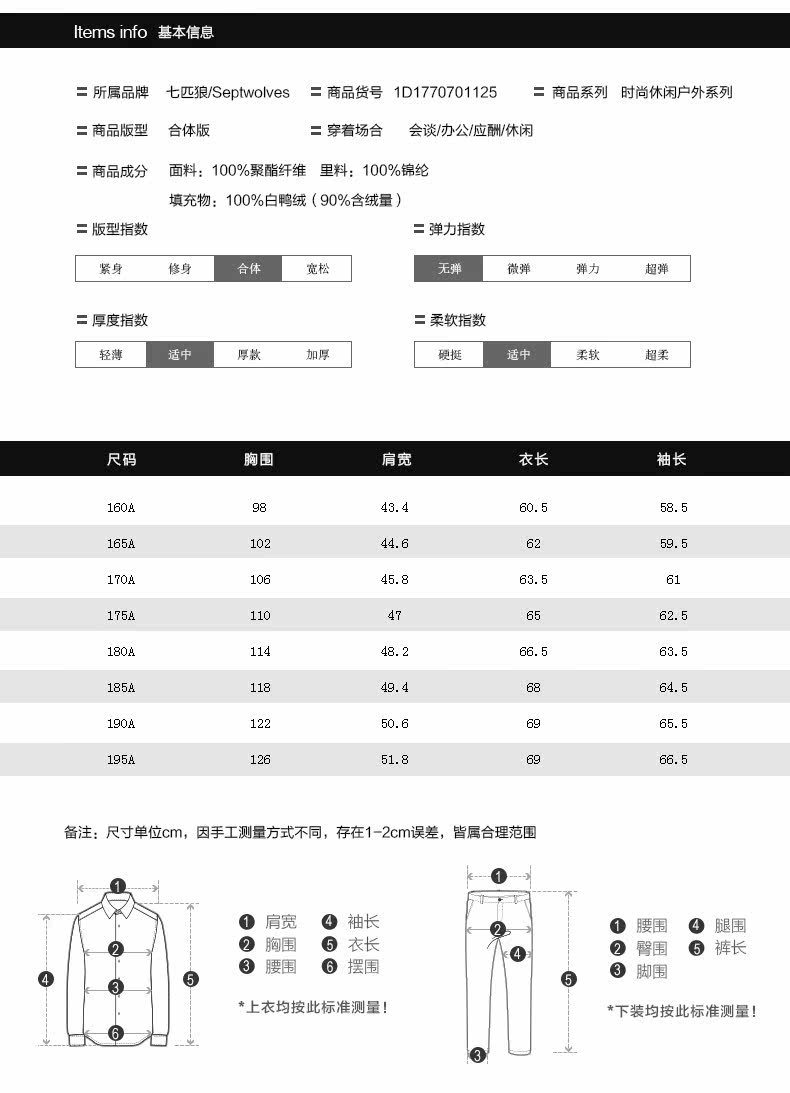 Blouson homme SEPTWOLVES    - Ref 3120698 Image 18