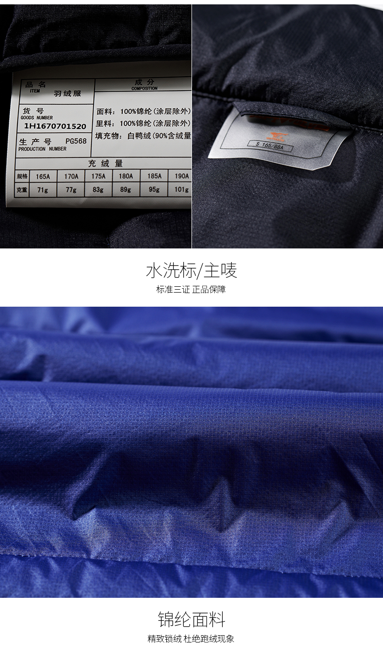 Blouson homme SEPTWOLVES    en Nylon - Ref 3121567 Image 24