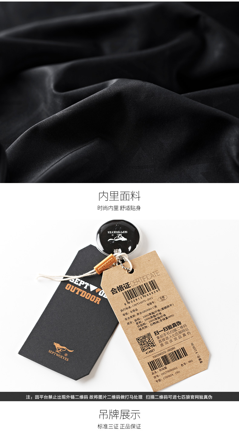 Blouson homme SEPTWOLVES    - Ref 3120792 Image 23