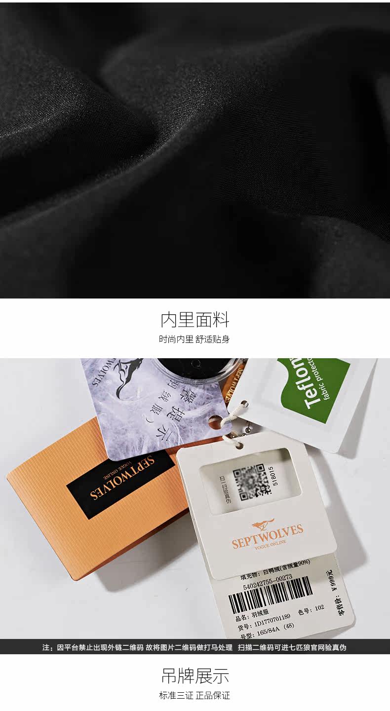 Blouson homme SEPTWOLVES    - Ref 3120363 Image 22