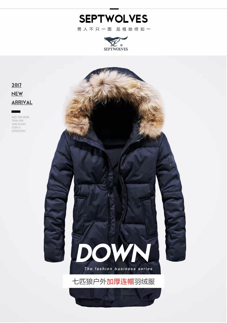 Blouson homme SEPTWOLVES    - Ref 3122333 Image 7