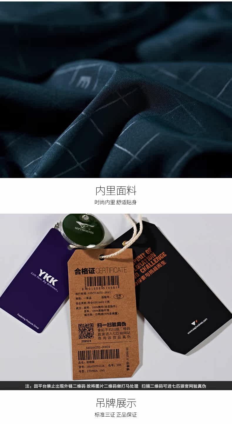 Blouson homme SEPTWOLVES    - Ref 3120668 Image 23