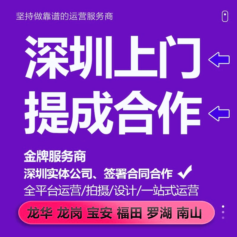 淘宝怎么用网站推广？2025年新手必看的高效方法有哪些？