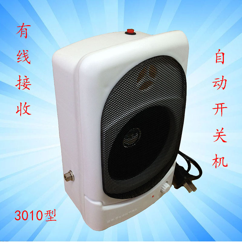 Zhejiang Zhejiang Rural Cable Broadcast FM FM Speaker News Weather Forecast Radio Automatic Switch Trump