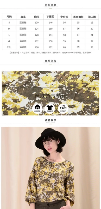 Cày người 2018 xuân mới dành cho nữ thời trang giản dị retro in chữ V cổ áo tay áo rời - Cộng với kích thước quần áo áo sơ mi công sở nữ
