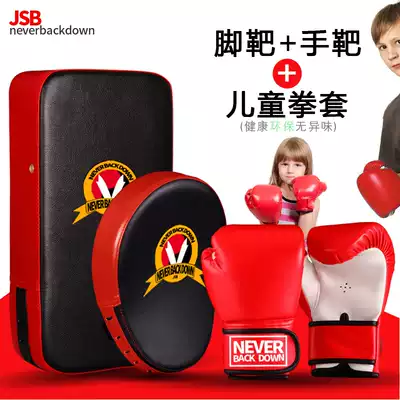 Children's boxing gloves for young children, young children, boys, children, parent-child suits, sandbags, girls, sanda training gloves