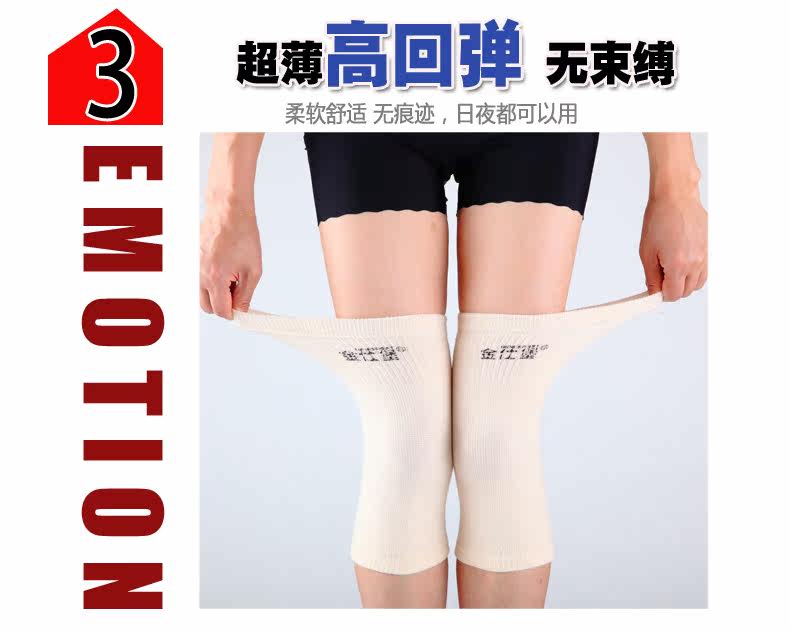 Protection sport - Ref 593162 Image 10