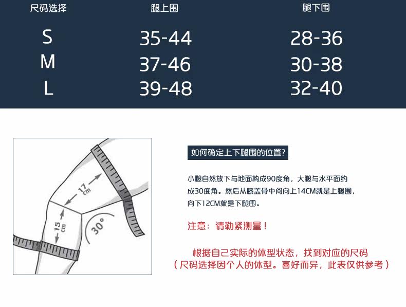 Protection sport - Ref 593156 Image 16