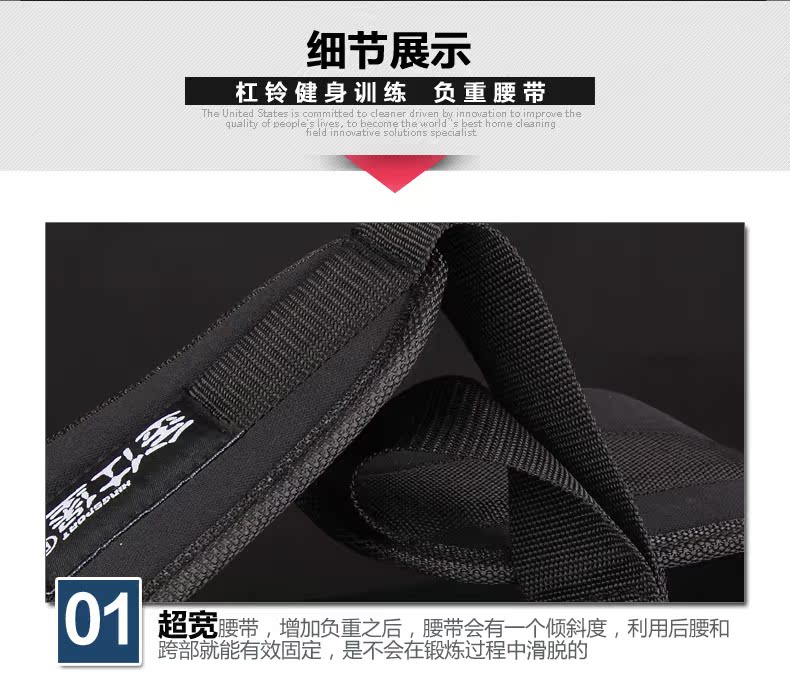 Protection sport - Ref 593179 Image 16