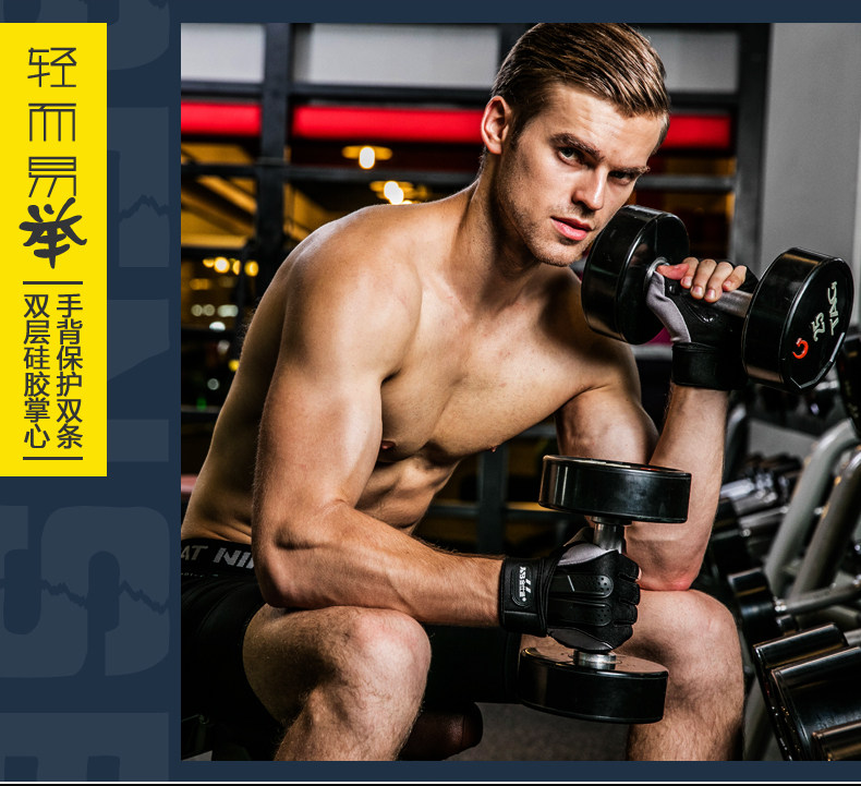 Protection sport - Ref 593167 Image 7