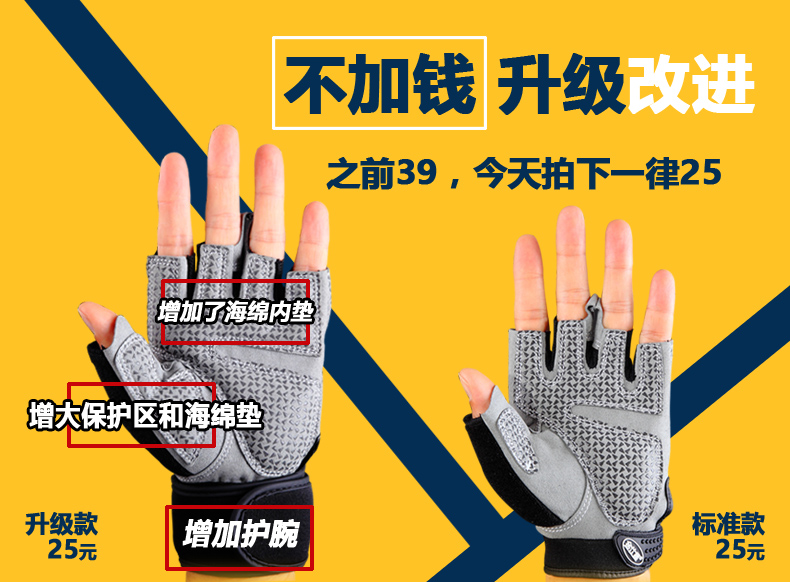 Protection sport - Ref 593168 Image 7