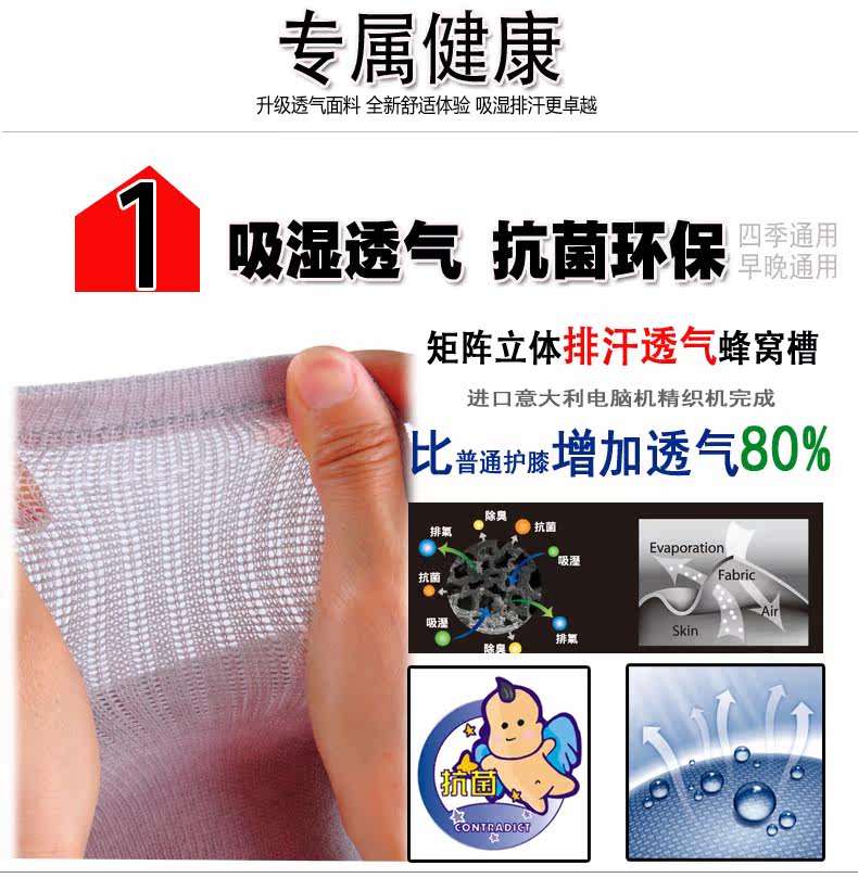 Protection sport - Ref 593162 Image 7