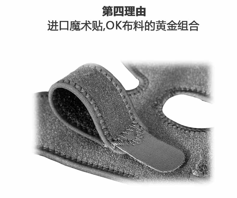 Protection sport - Ref 593165 Image 12