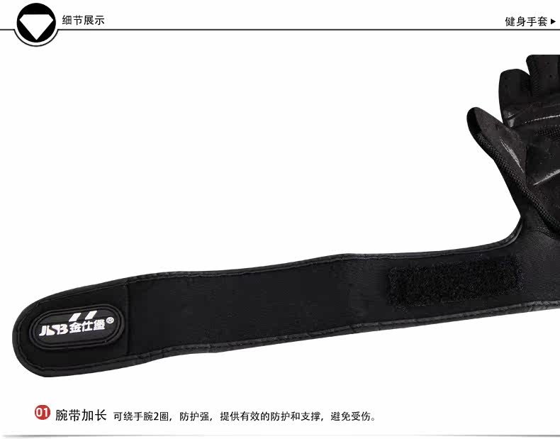 Protection sport - Ref 593181 Image 17