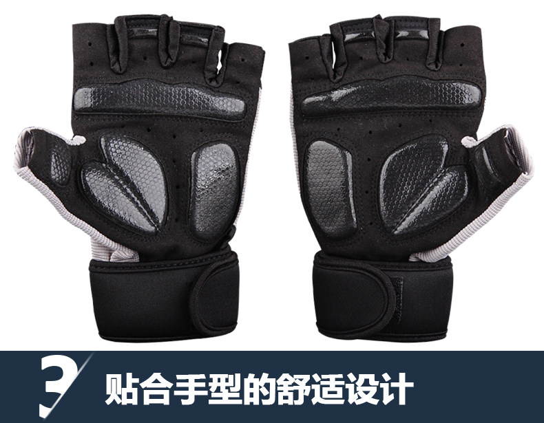 Protection sport - Ref 593167 Image 15