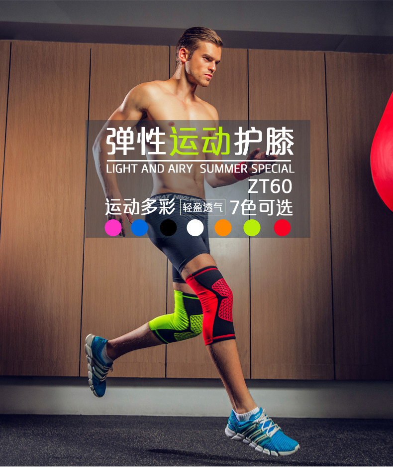 Protection sport - Ref 593155 Image 6