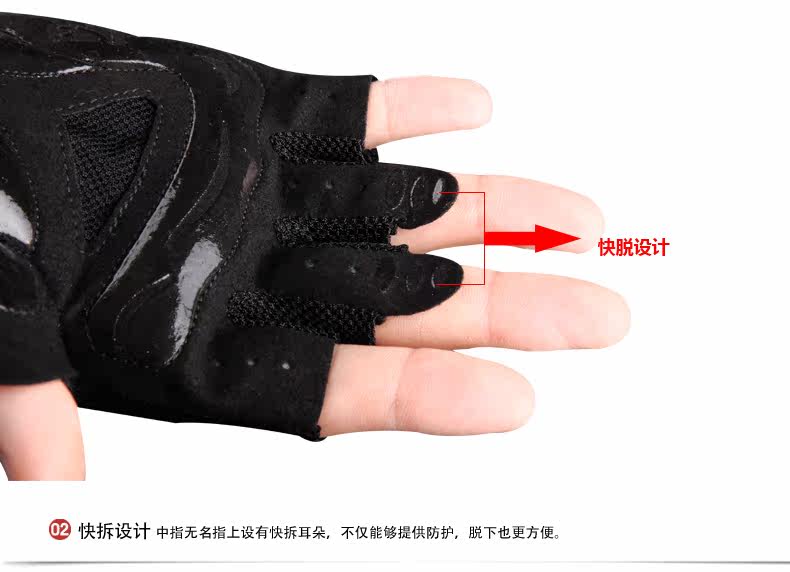 Protection sport - Ref 593181 Image 18