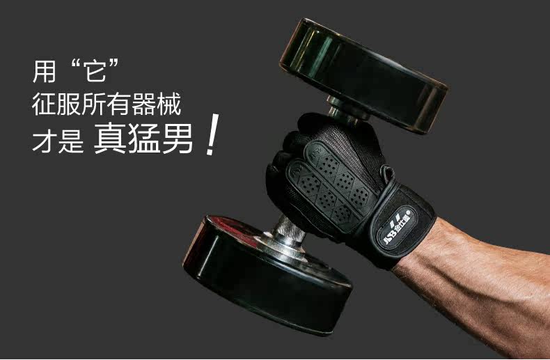 Protection sport - Ref 593181 Image 10