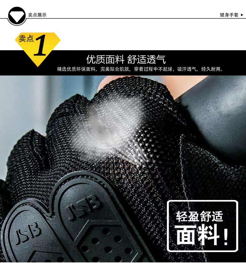 Protection sport - Ref 593181 Image 11