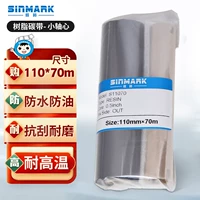 110*70 м (ядро маленького вала)