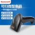 Codewell Honeywell Honeywell Máy quét mã vạch Máy quét liên tục - Thiết bị mua / quét mã vạch máy check mã vạch tính tiền Thiết bị mua / quét mã vạch