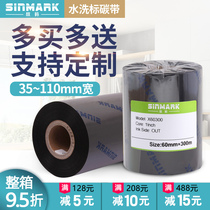 Xin code washed label ribbon 35*110mm300m washed label nylon belt Non-woven ribbon printing 40 50 60