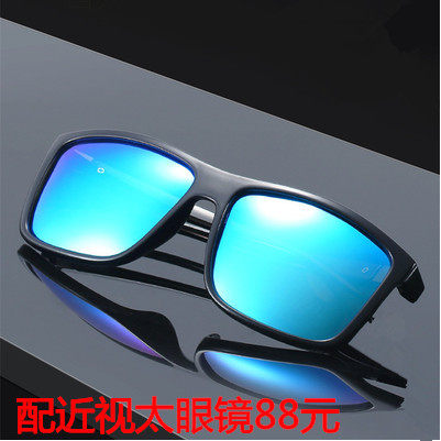 With degree men and women myopia sunglasses polarized driver glasses 100150200250300400 degrees