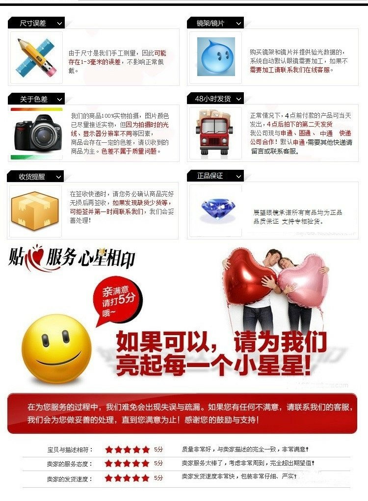 Kính siêu nhẹ nam và nữ cận thị kính phẳng phẳng thường được hoàn thiện với tròng kính 75/125/150/300 độ gọng kính cận nữ đẹp