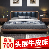 Nordic light luxury solid wood bed Modern simple 1 5 meters first layer cowhide master bedroom wedding bed 1 8 meters leather double bed
