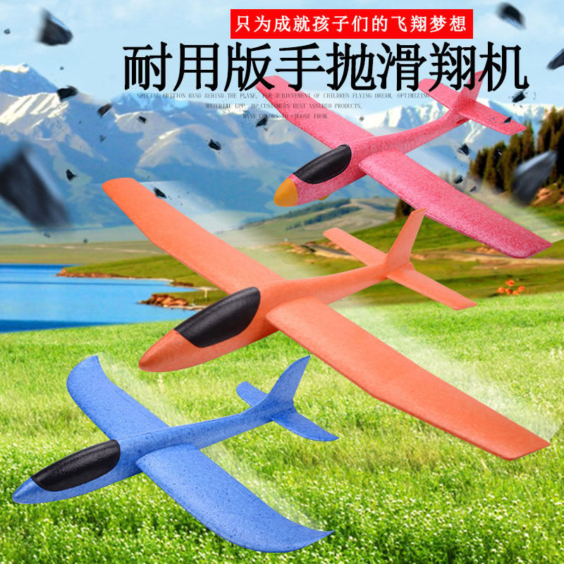 Aircraft model foam aeromodeers to throw children straight and plane to assemble female boy