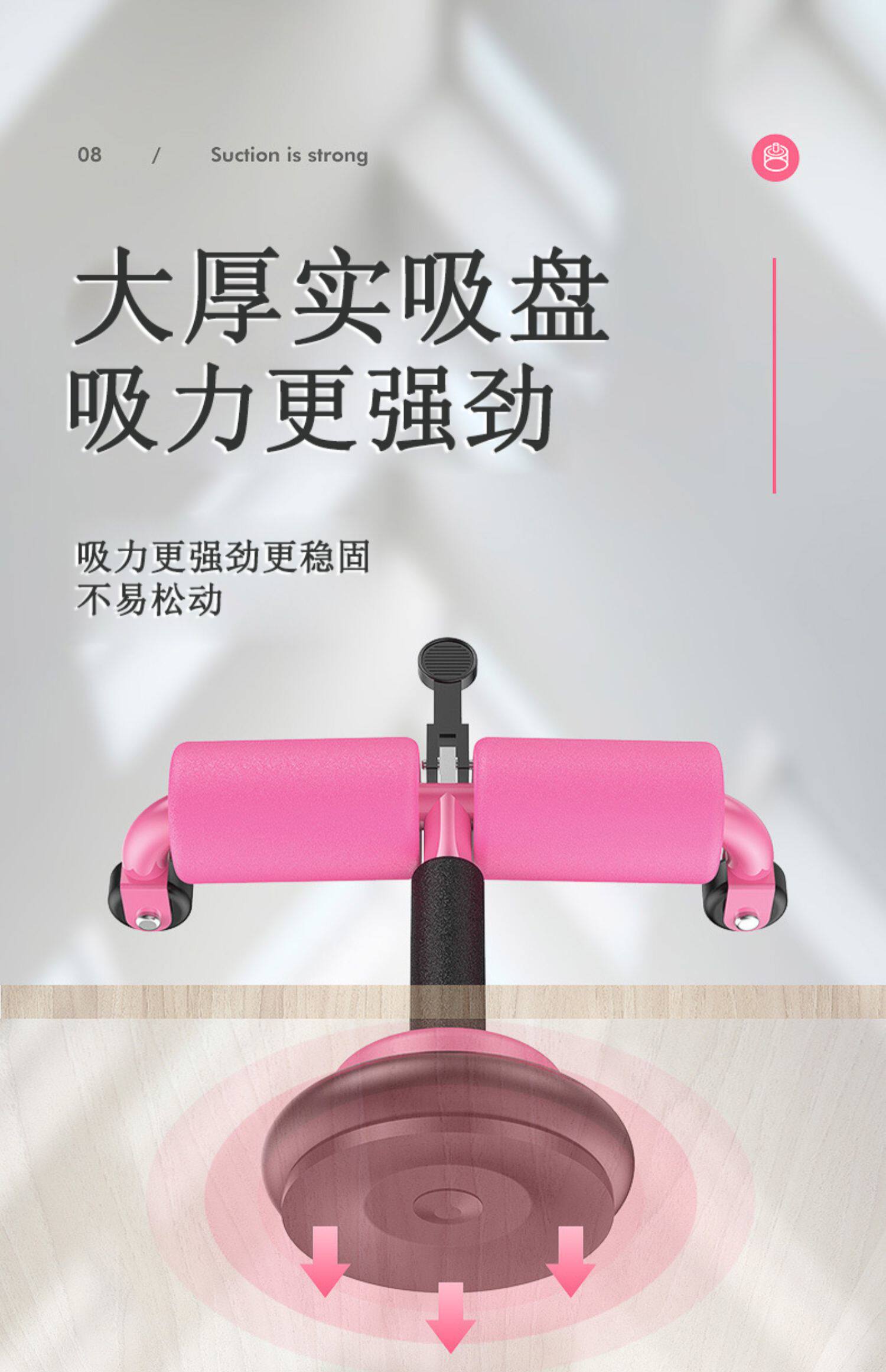 Тренажер для пресса 仰卧起坐辅助器吸盘固定脚器卷腹收腹女士压脚器健身器材家用锻炼