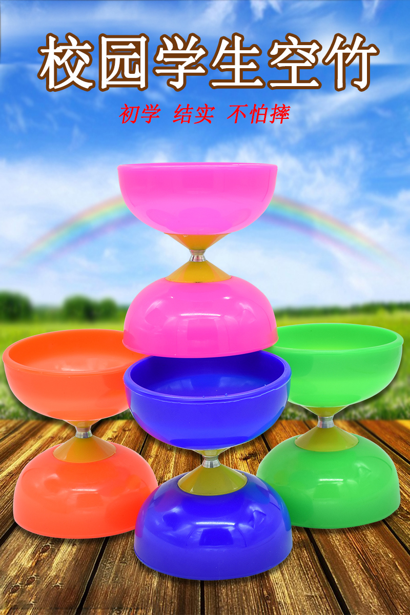 Empty bamboo monopoly beginner wind bamboo student professional shaking empty bamboo full set of anti-fall ringing bell elderly fitness children empty bamboo