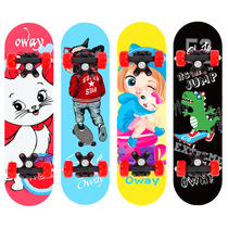 Skateboard Children Professional Board Care Children Adults Specialties 6 1 12 Year Old Scholars Short Board Four Wheels Short Skateboard