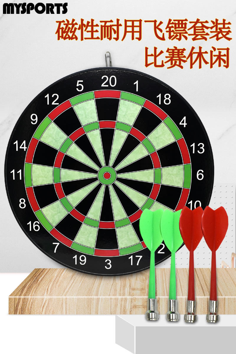 Magnetic Dart Disc Set Home Magnet Professional Competition Flying Target Kids Safety Fitness Adult Dart Disc