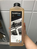 Italy UNOX Mighty Steam Oven Cleaning Agent 1L Bottle Unos Special Oven Cleanser Cleaning Potion