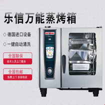 Rational universal steaming oven commercial imported 6-layer oven SCC61 German Lex automatic computer version