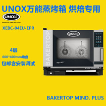 Italian UNOX Mighty Steam Oven XEBC-04EU-EPR Hot Stove 4 Pan Oven Baking Cake Room Special