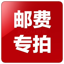 Special make-up link postal fee difference please contact the customer to place an order