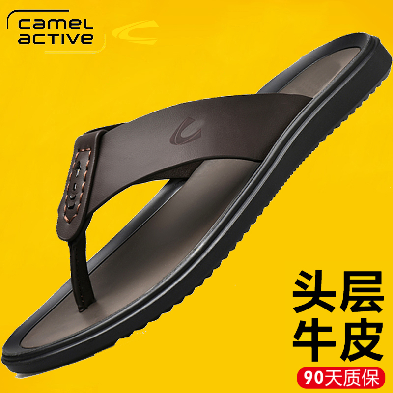 German Camel Dynamic Men's Slippers, Summer Genuine Leather Sandals, Flip-Flops for Men, Non-Slip Beach Sandals for Outdoor Wear