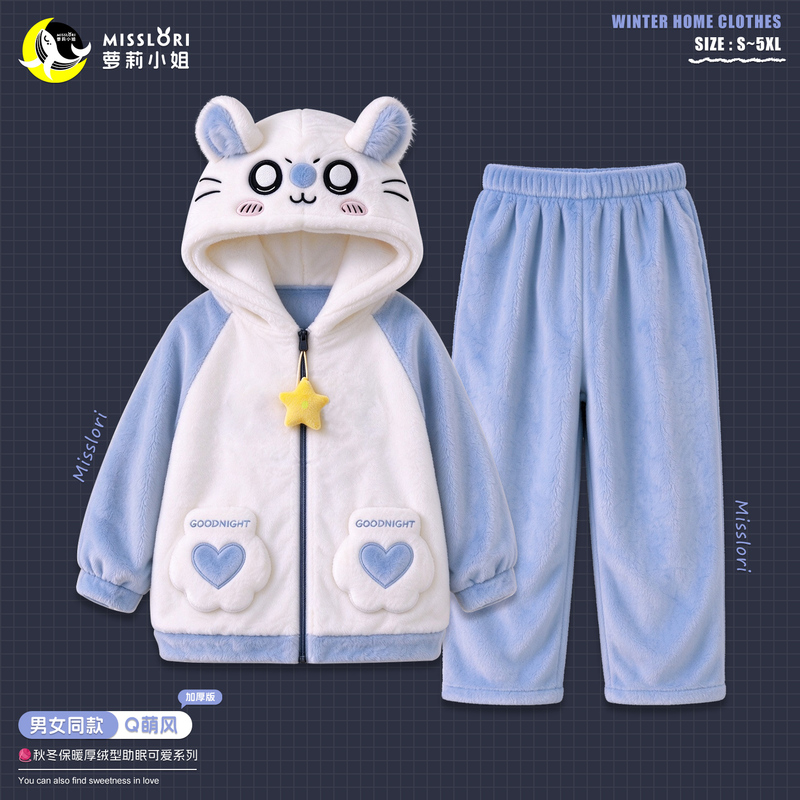 Couple's Pajamas for Women, Autumn and Winter 2026 New Style, Thickened Coral Fleece Set, Cute Flying Squirrel Momo Coffee, Men's Loungewear