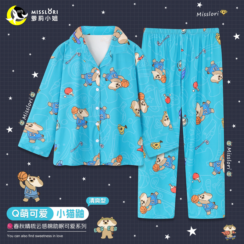 Cute Pajamas for Women Autumn 2026 New Long-Sleeved Couple Set Cartoon Sports Small Mongoose Plus Size Men's Home Clothes Cute Pajamas for Women Autumn 2026 New Long-Sleeved Couple Set Cartoon Sports Small Mongoose Plus Size Men's Home Clothes