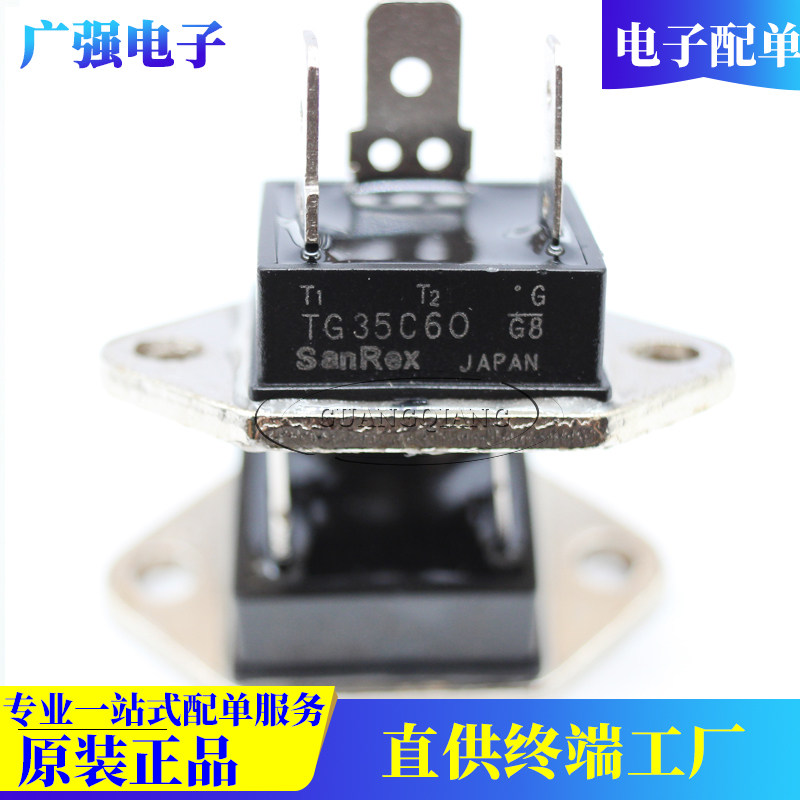 New TG35C60 TG25C60 Triune bidirectional semiconductor control rectifiers 35A 600V to consult the price goods