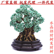 Natural citrine amethyst powder Crystal lucky tree jewelry home living room lucky water gathering ornaments