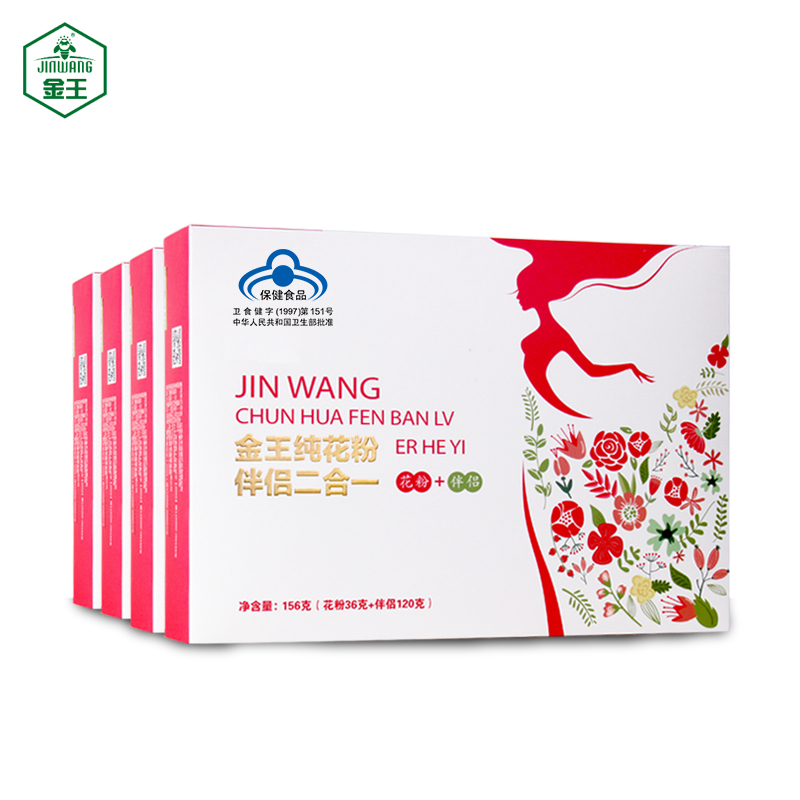 Jinwang pure pollen beauty immune regulation Broken wall Camellia Lotus Pollen Honey Pearl Powder Mask