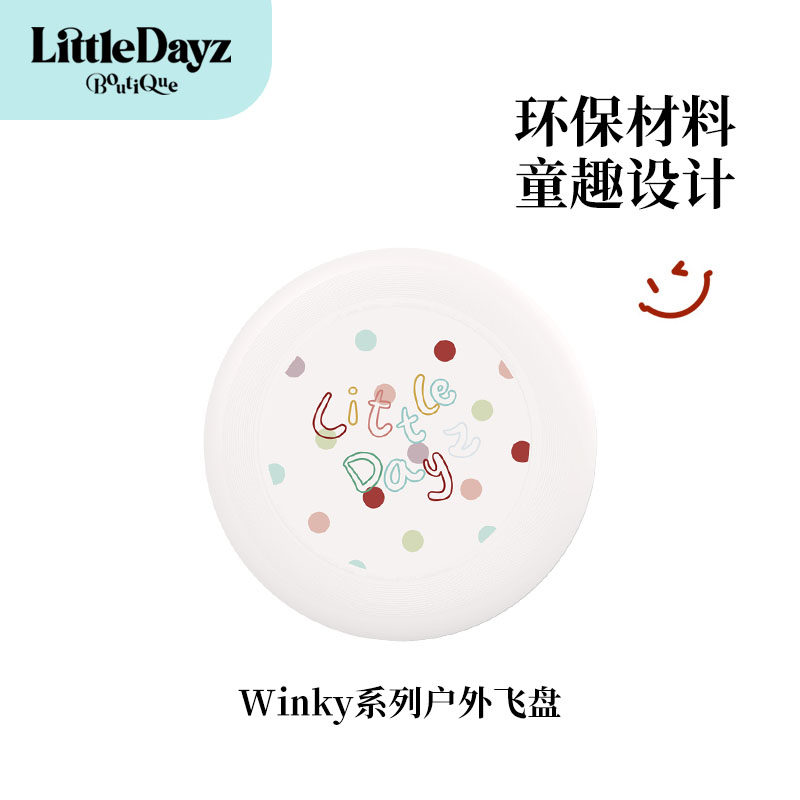 LittleDayz Front Children's Adult Paternity Extreme Outdoor Sports Toy Rotating UFO Game