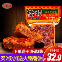 Chongqing specialty bridge head hot pot bottom material 500g Sichuan spicy handmade block butter old hot pot spicy hot pot