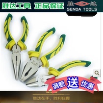 Shengda wire pliers wire pliers pointed nose pliers pointed nose pliers diagonal nose pliers diagonal nose pliers diagonal nose pliers