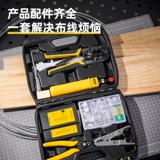 Deli Network Crystal Head The Lige Pliers 10 -peece Network Cable Cable Box Set Set DL380110